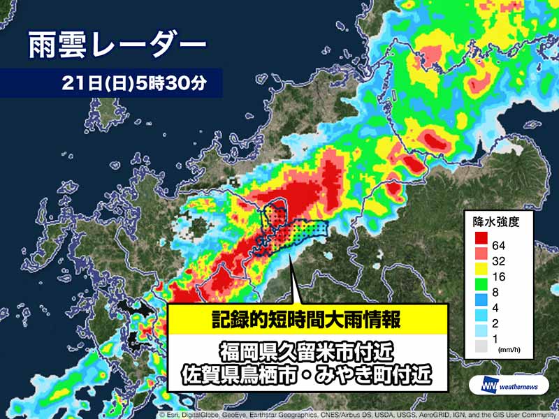 福岡県 佐賀県で1時間に約110mmの猛烈な雨 記録的短時間大雨情報 ウェザーニュース