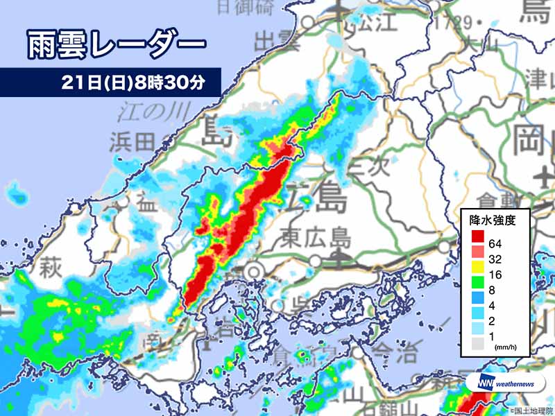 広島に線状降水帯 激しい雨降り続き災害発生のおそれ ウェザーニュース