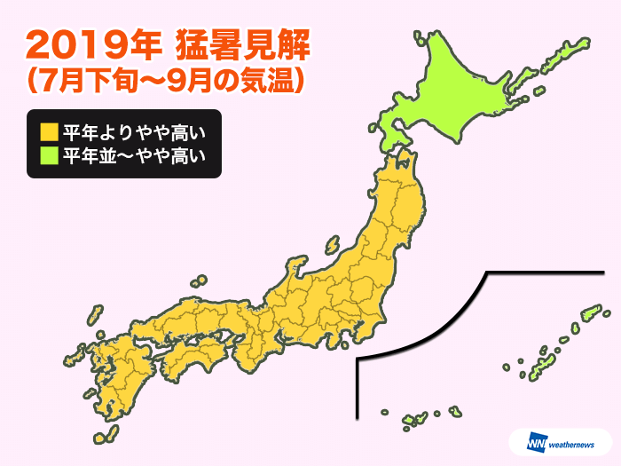 今年は梅雨明け早々猛暑到来 ダブル高気圧 で暑さピークは2回