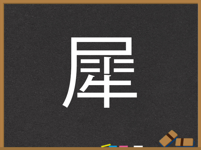 生き物の名前 ウェザーニュース