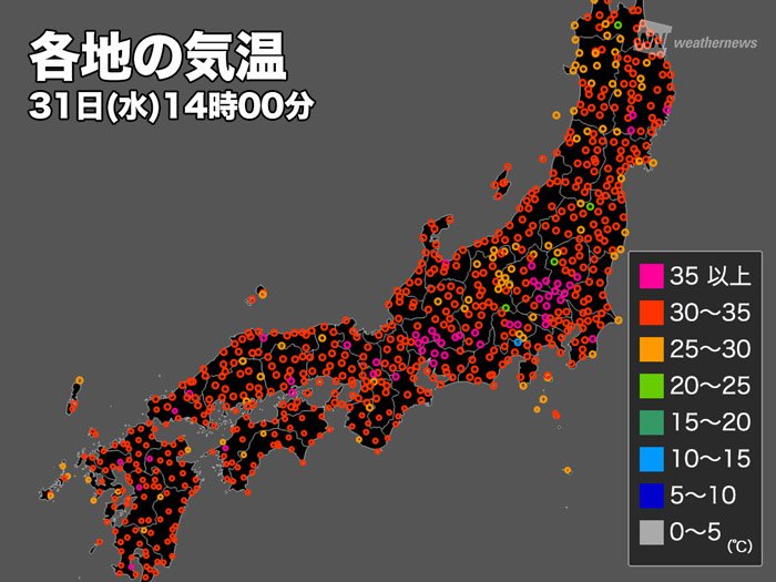猛暑日120地点超え 東京や名古屋で今年一番の暑さを更新 - ウェザーニュース