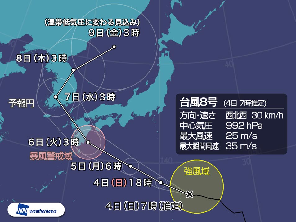 台風8号　明日夜から九州付近に接近　上陸のおそれ今日午前 小笠原に最接近　暴風雨に警戒明日夜から九州付近に接近　上陸のおそれ8号とは別の熱帯低気圧の動向にも注意台風の名前気象予報士による動画解説参考資料など