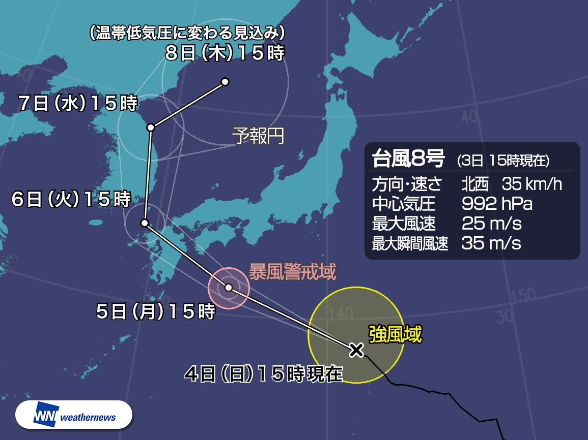 8月5日 月 の天気 台風8号が九州に接近 厳しい暑さの週明け 2019年8月4日 Biglobeニュース