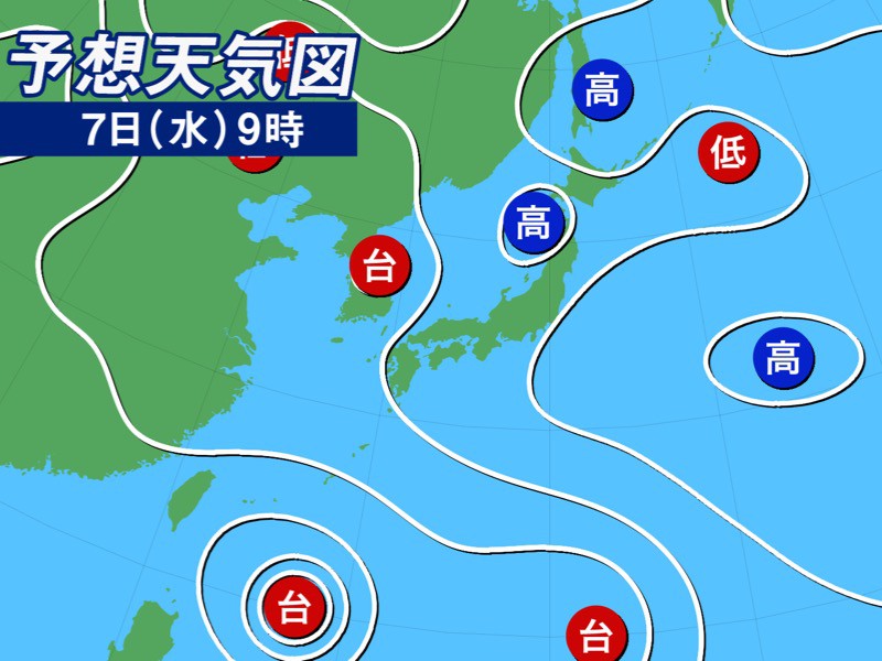 8月7日 水 の天気 台風9号南西諸島に接近 ウェザーニュース