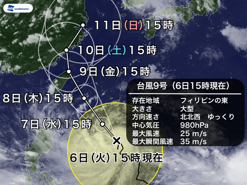 台風8号は対馬海峡へ 四国太平洋側は今後も大雨警戒 - ウェザーニュース