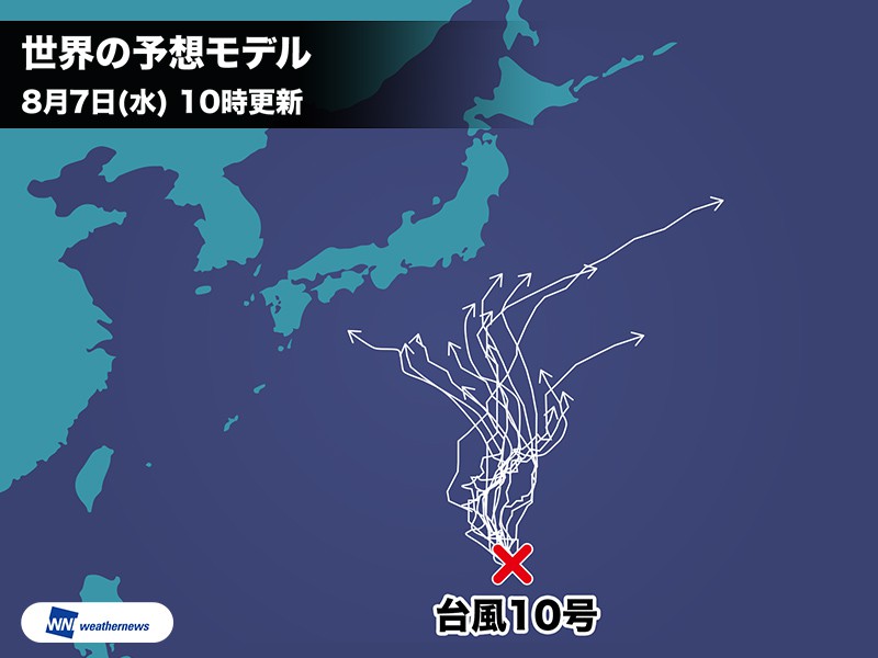 台風10号の進路 予想モデルで大きく異なる ウェザーニュース