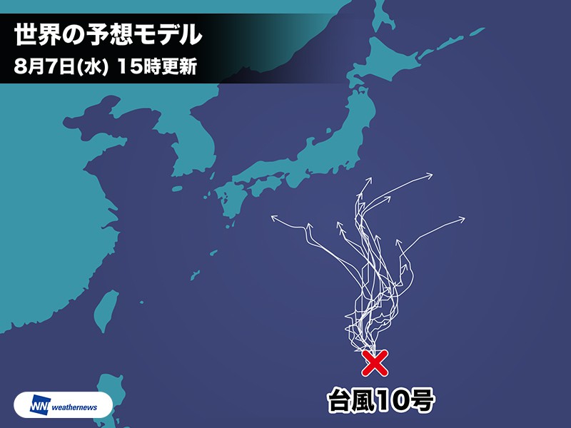 台風 情報 10 号 進路 最新