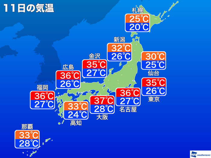 8月11日 日 の天気 山の日も関東以西は猛暑続く 19年8月10日 Biglobeニュース
