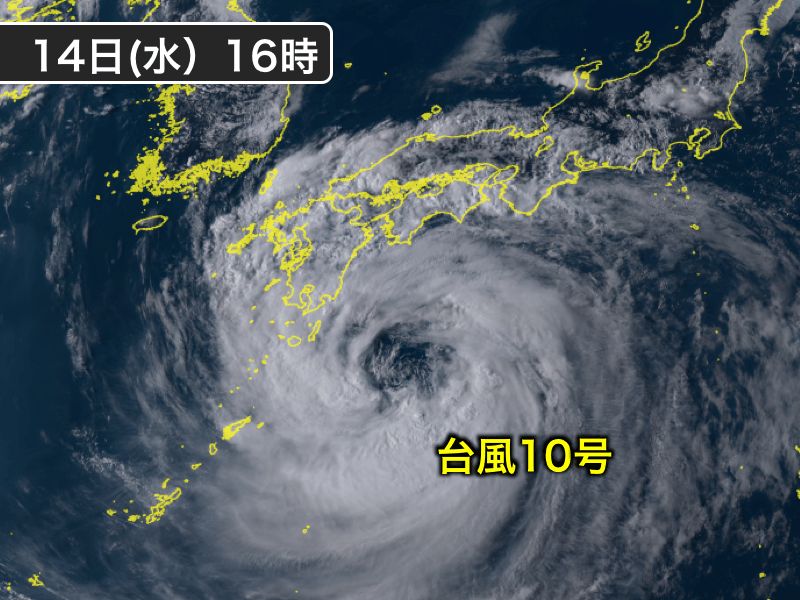 西日本を直撃の台風10号 3つの危険な特徴とは ウェザーニュース