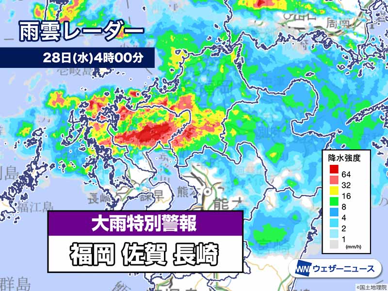 速報 福岡 佐賀 長崎に大雨特別警報 命を守る行動を ウェザーニュース