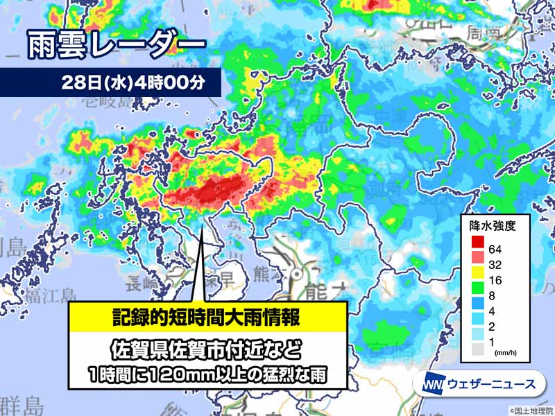 佐賀市などで1時間に120mm以上の猛烈な雨 気象庁 記録的短時間 ...