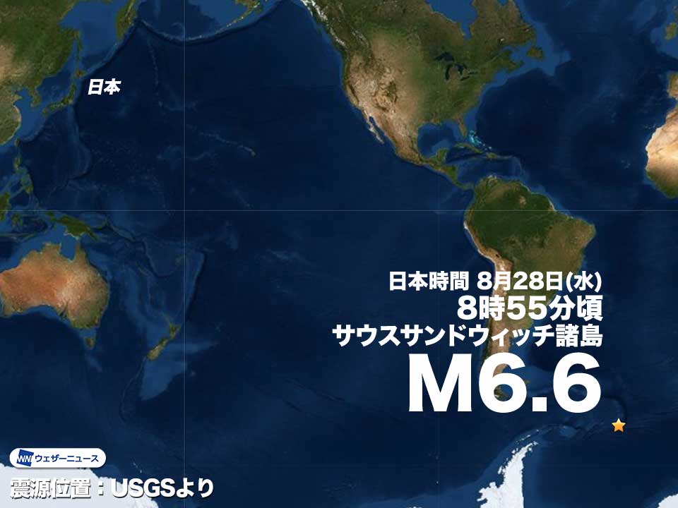 サウスサンドウィッチ諸島でm6 6の地震 ウェザーニュース