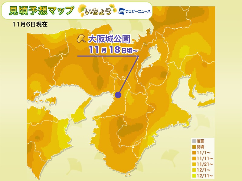 紅葉見頃予想19 西日本編 ウェザーニュース