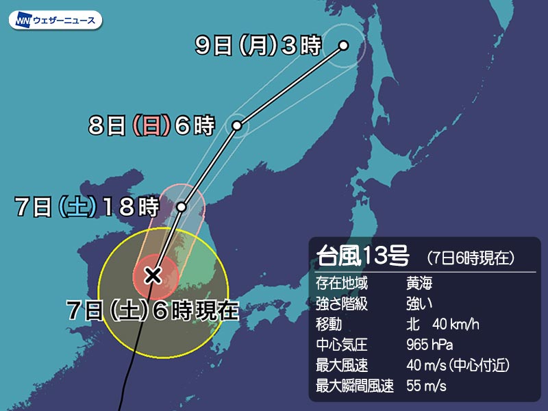 台風15号は 強い 勢力に 明日夜 明後日に東日本上陸へ ウェザーニュース