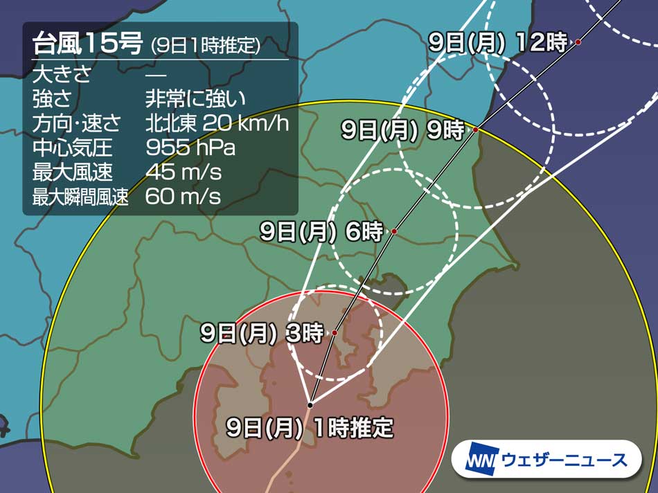 【気象】非常に強い台風15号　東京電力管内の4万戸超で停電