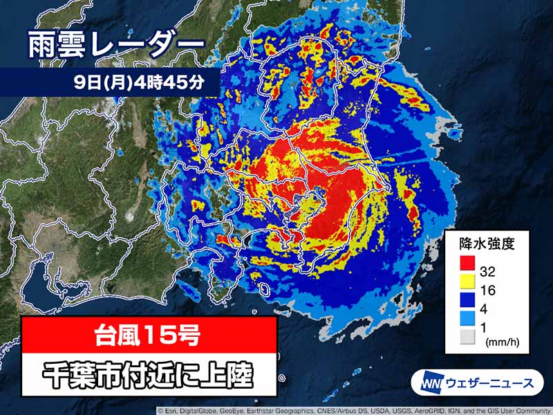 速報 台風15号 千葉市付近に上陸 関東では過去最強クラス ウェザーニュース
