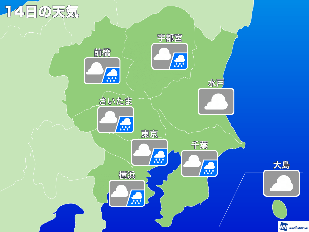 東京 雨雲レーダーに映らない低い雲で雨に ウェザーニュース
