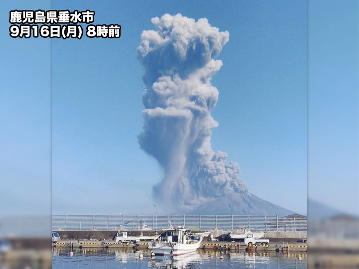 桜島で噴火が発生 噴煙が火口上約2800mに上昇 ウェザーニュース