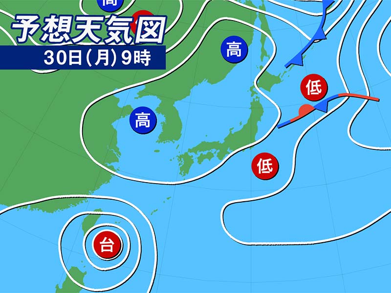 明日30日 月 の天気 西 東日本は蒸し暑い9月の〆 沖縄 先島には台風接近 ウェザーニュース