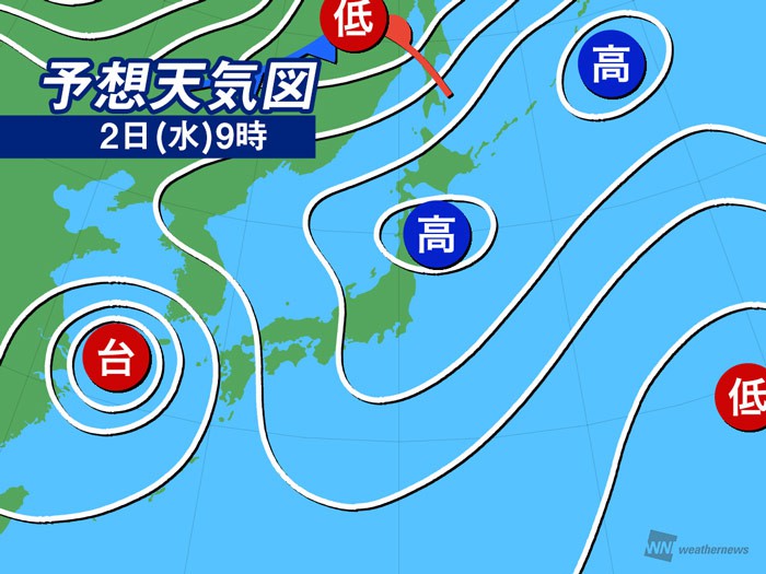 今日2日 水 の天気 関東など30 前後暑さ 西は台風北上で強雨注意 19年10月2日 Biglobeニュース