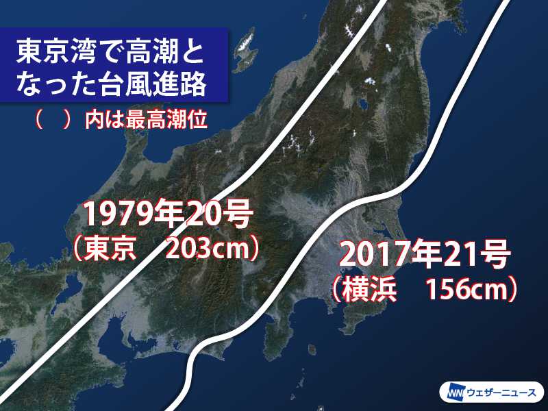 台風19号接近 東京湾で高潮被害の懸念 ウェザーニュース