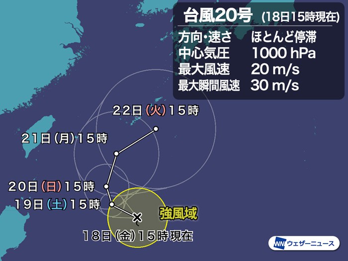 台風号 あまり発達せず沖縄の南へ ウェザーニュース