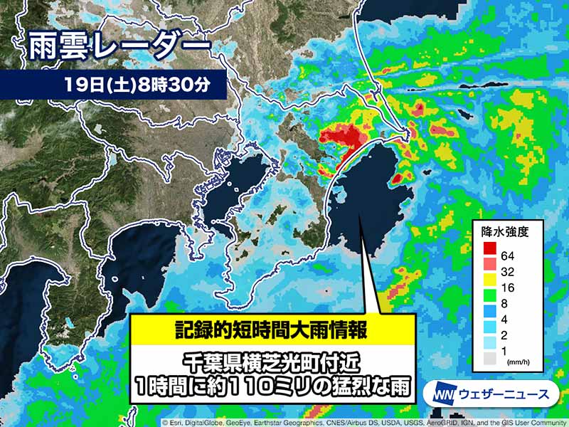 千葉 県 天気 雨雲 レーダー