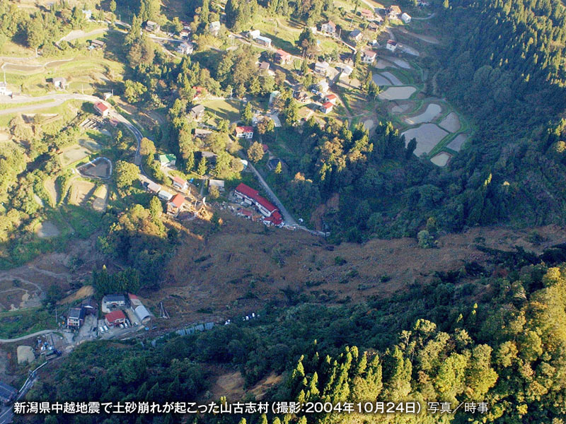 新潟県中越地震から15年 震災で全村避難した山古志村はいま ウェザーニュース