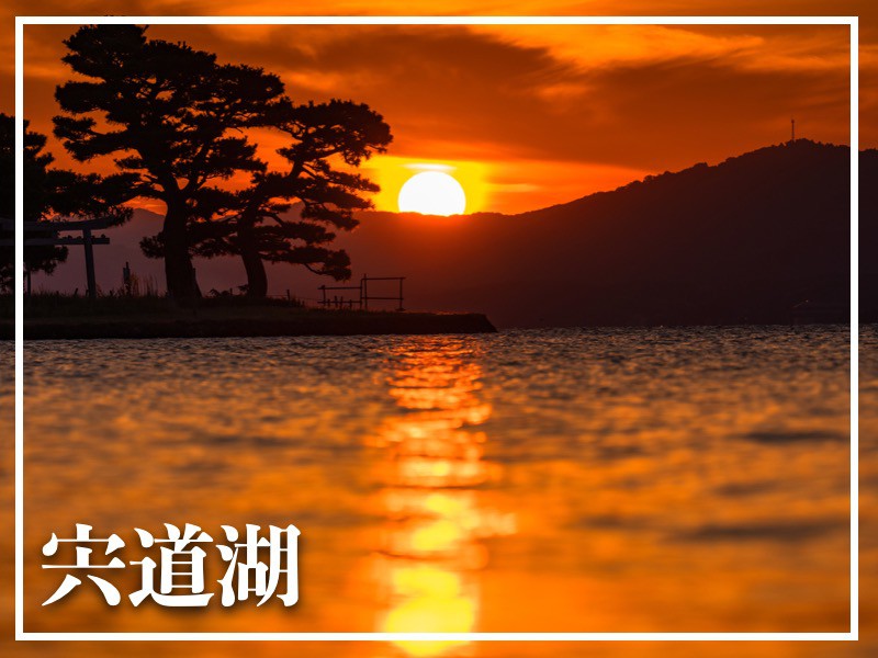 世界に誇る絶景】夕日 - ウェザーニュース