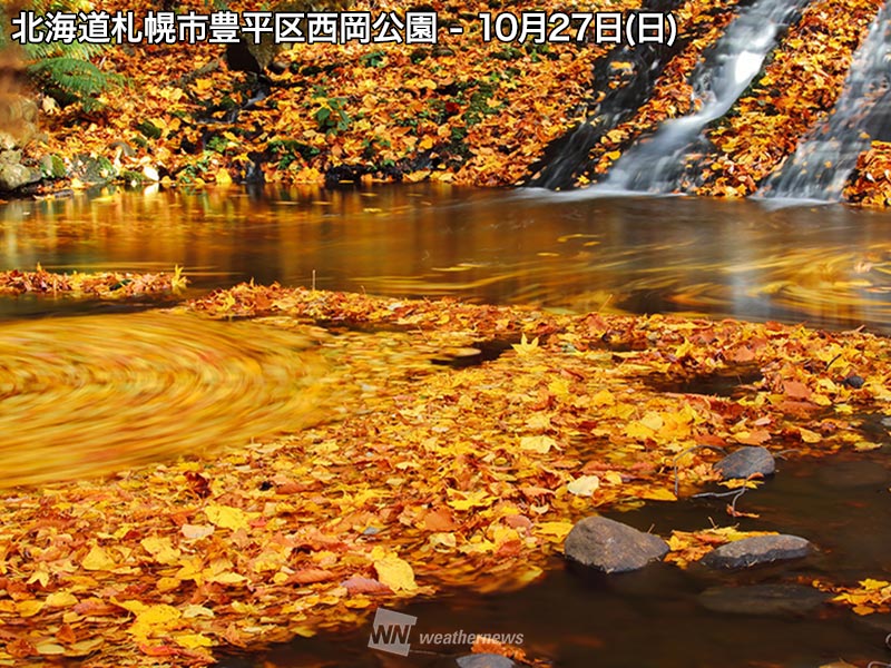 紅葉x水が生み出す美しい風景 - ウェザーニュース