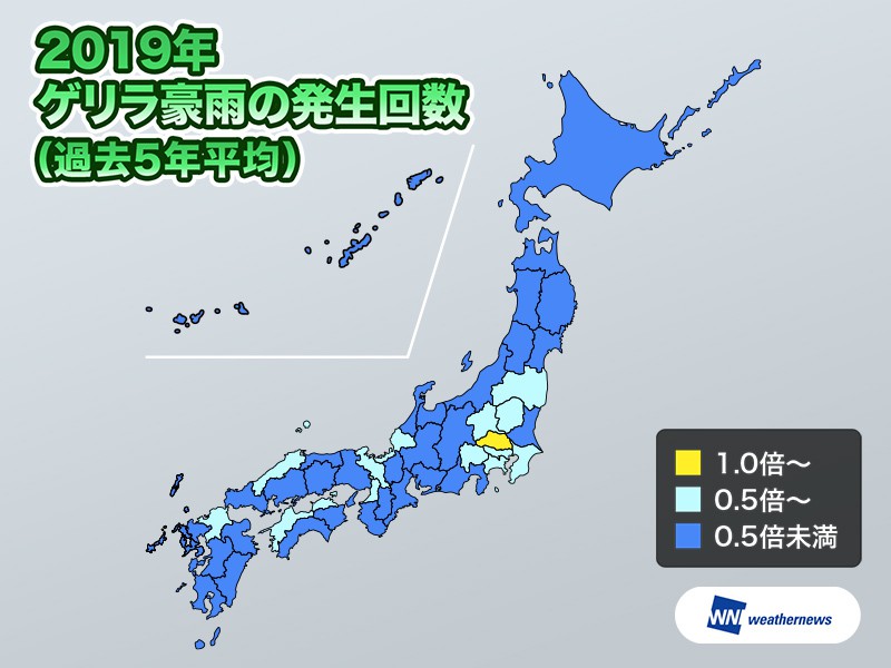 今夏のゲリラ豪雨は過去5年で最少 長梅雨や台風が要因