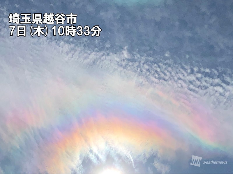 秋空を彩る虹色の雲 埼玉や東京で彩雲が出現 ウェザーニュース