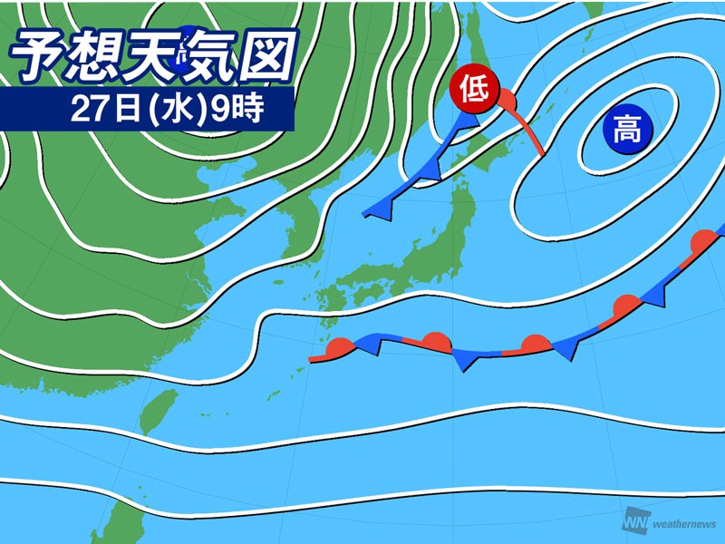 今日27日 水 の天気 西日本や東日本で雨に 19年11月27日 Biglobeニュース