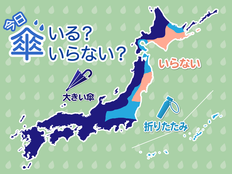 ひと目でわかる傘マップ 11月28日 木 ウェザーニュース