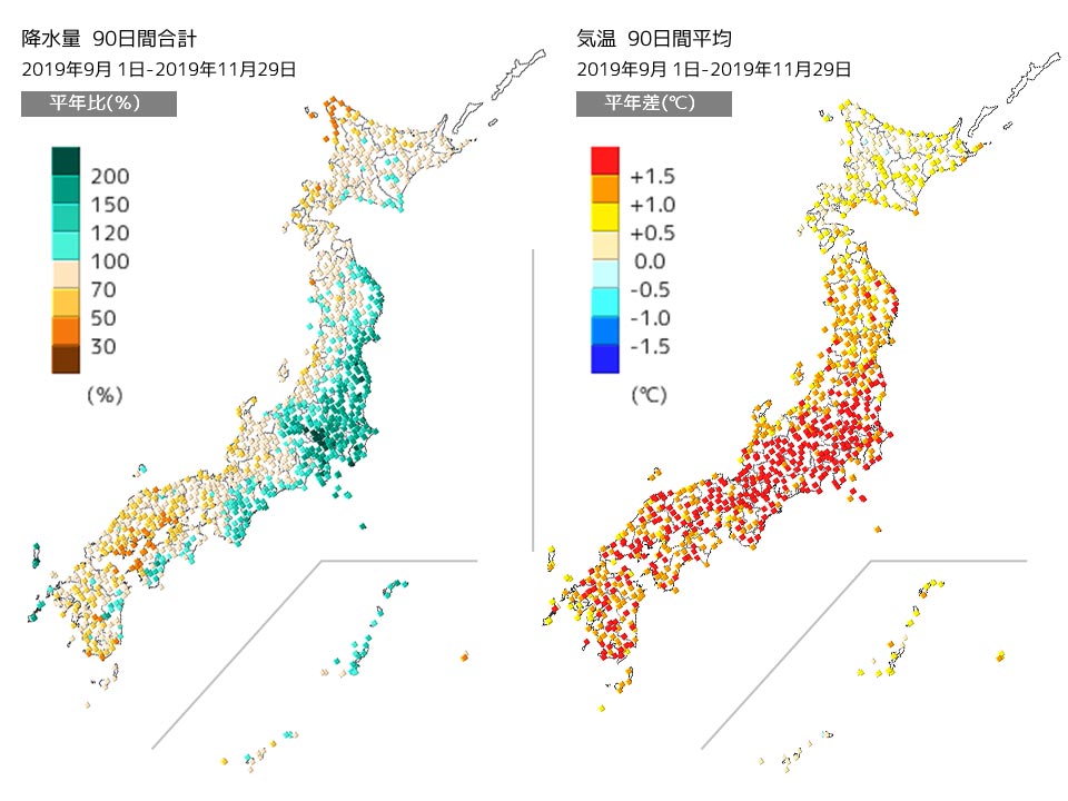 秋 9月 11月 の天候まとめ 関東 東北は記録的な多雨に ウェザーニュース