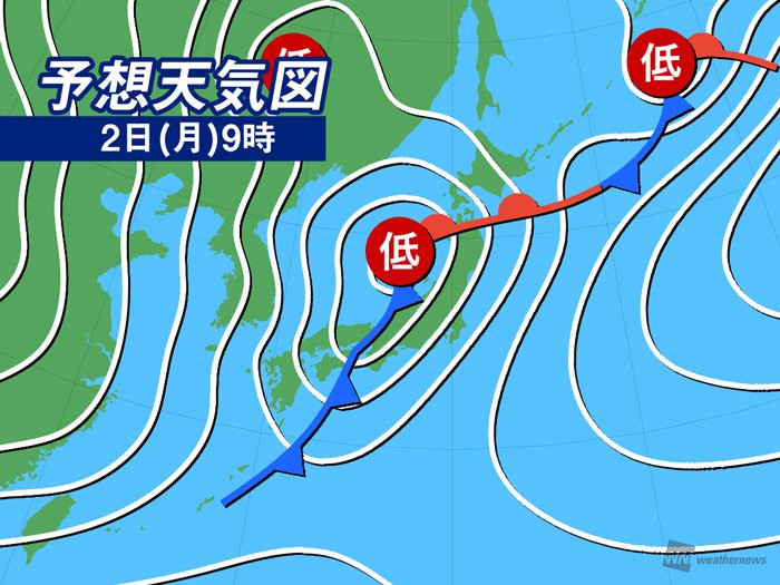 今日12月2日 月 の天気 大阪や東京など強まる雨風に注意 ウェザーニュース