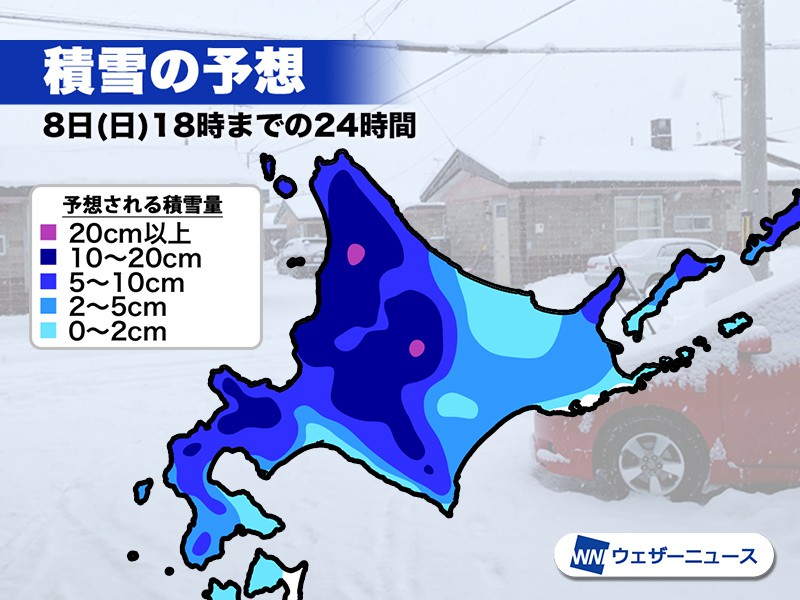 今日12月8日 日 の天気 各地天気回復し寒い朝 北海道は大雪注意 ウェザーニュース