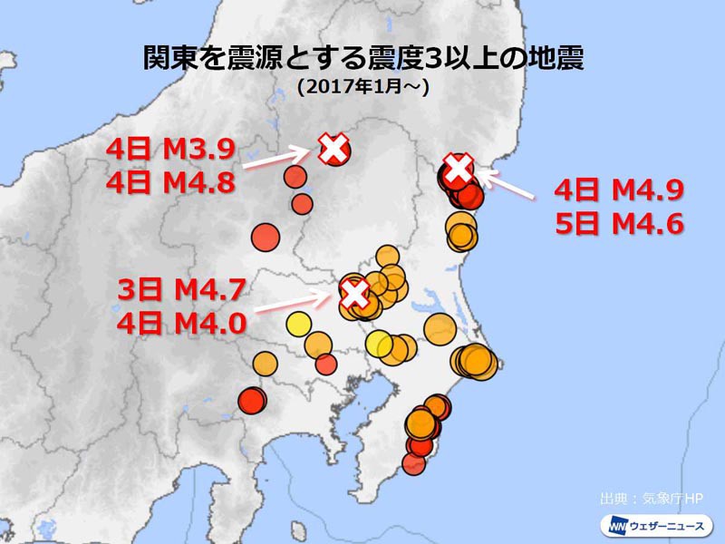 地震 関東