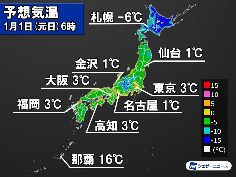 2020年初日の出最新見解 東京は低い雲が広がる心配 - ウェザーニュース