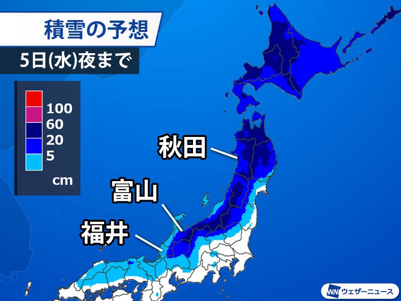 予想 富山 積雪 【一番当たる】富山県富山市の最新天気(1時間・今日明日・週間)