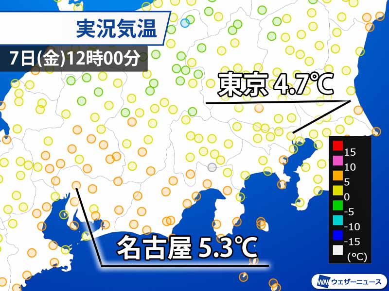 東京や名古屋など寒さ続く 風が弱まり体感温度は上昇 年2月7日 Biglobeニュース