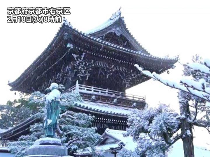 京都は今季初の積雪で雪景色 山陰から北海道で引き続き大雪警戒 ウェザーニュース