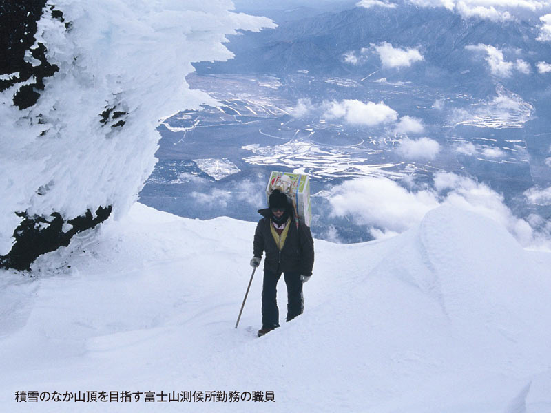 富士山測候所勤務の職員に聞く 厳冬期の富士山はどんな山 ウェザーニュース
