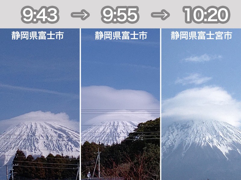 富士山に笠雲 天気下り坂のサイン ウェザーニュース