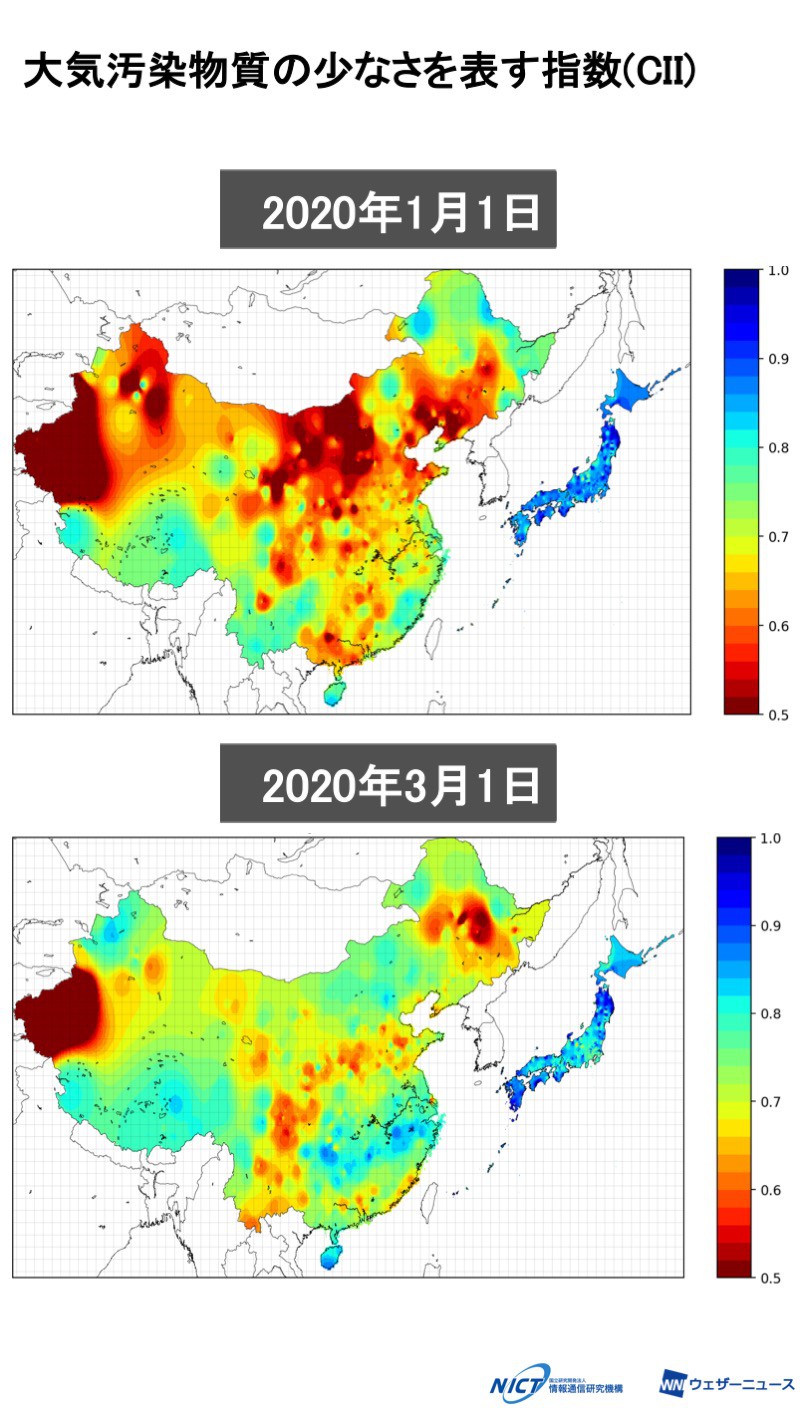 新型コロナ流行で中国の大気汚染は低下 日本への流入も減少か ウェザーニュース