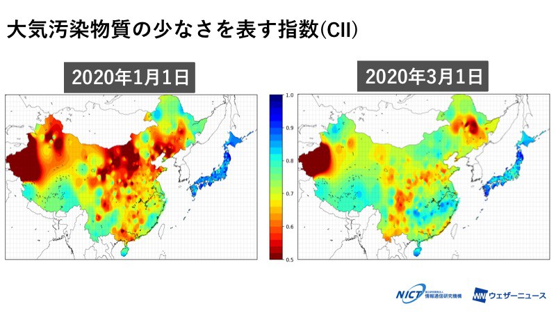 新型コロナ流行で中国の大気汚染は低下 日本への流入も減少か ウェザーニュース