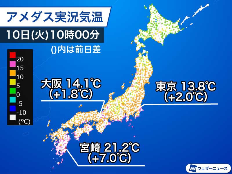 雨でも気温高く宮崎はすでに21 東京 大阪も昨日より高め 年3月10日 Biglobeニュース