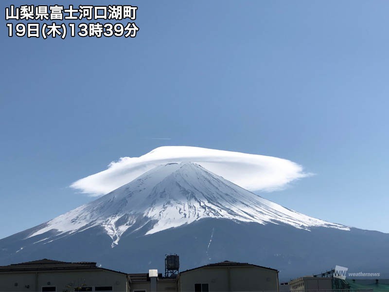 富士山に薄く笠雲 雨雲の接近のシグナル ウェザーニュース