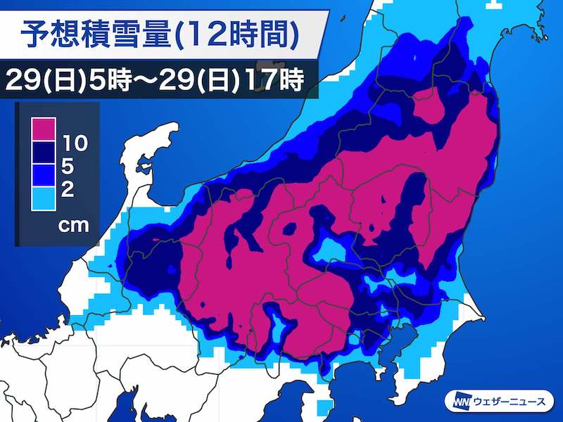 今日29日 日 の天気 東京都心で積雪の可能性も 関東甲信の山沿いは大雪のおそれ ウェザーニュース