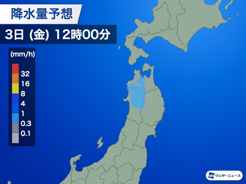 今日の天気 4月13日(月) 週明けは全国的に風雨強い 山間部は大雪に ウェザーニュース 今日の天気 4月13日(月) 週明けは全国的に風雨強い 山間部は大雪に ウェザーニュース